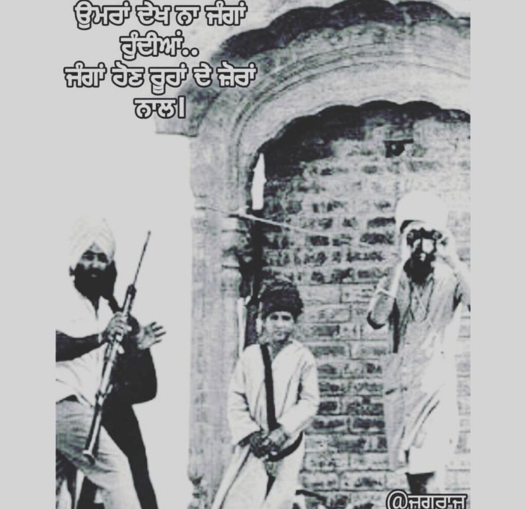 1984 image